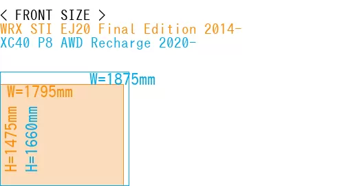 #WRX STI EJ20 Final Edition 2014- + XC40 P8 AWD Recharge 2020-